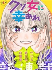 完结漫画推荐